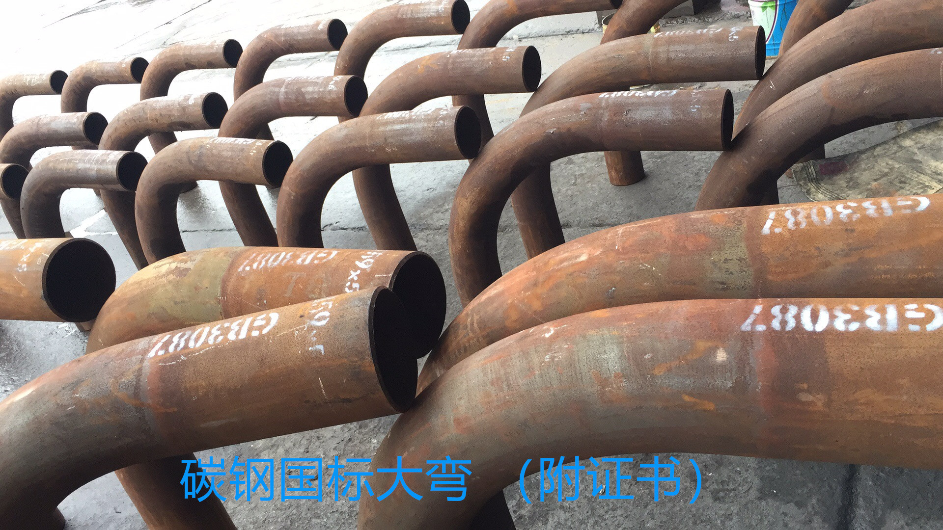 煨制弯头,冲压,普通(第2页)_大山谷图库