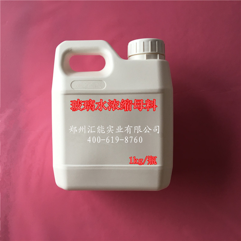 Glass of water concentrate Masterbatch concentrate Glass of water raw material No equipment Free of charge provide technology formula