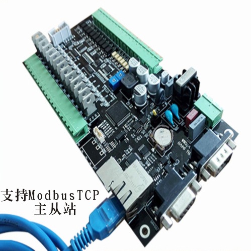 PLC工控板厂家多轴模块485网口mdbusTCP通迅，微尔纳smrtvt10
