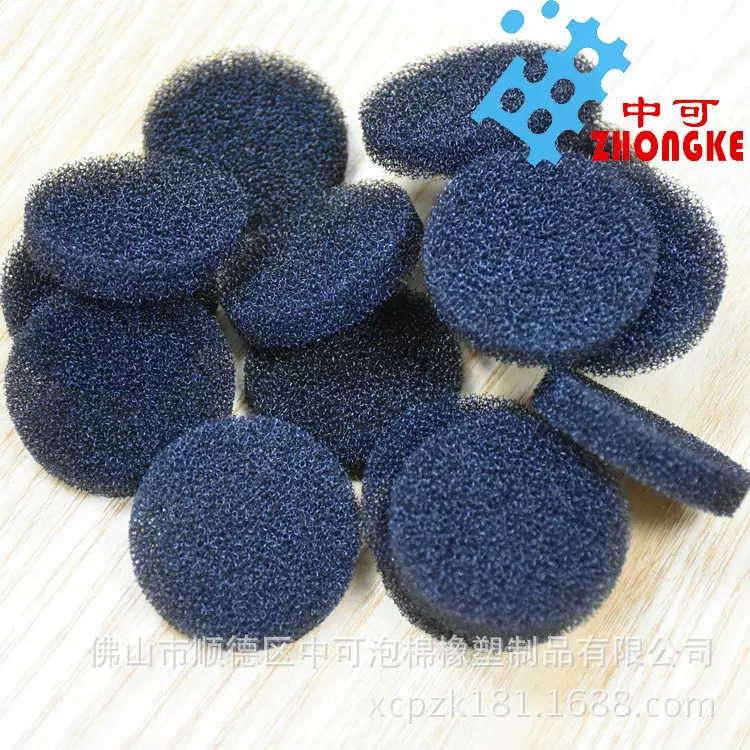 活性炭过滤绵 聚氨酯过滤棉 环保防尘海棉 滤网海绵