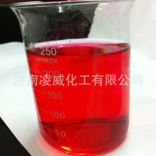 現貨色素 防凍液玻璃水洗衣液着色劑 工業胭脂紅染色劑水溶性色素