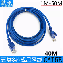 �S��ֱ�N 40�� CAT5E���� ��Ʒ�W�� WiFi·���� ��W�j�B�Ӿ�