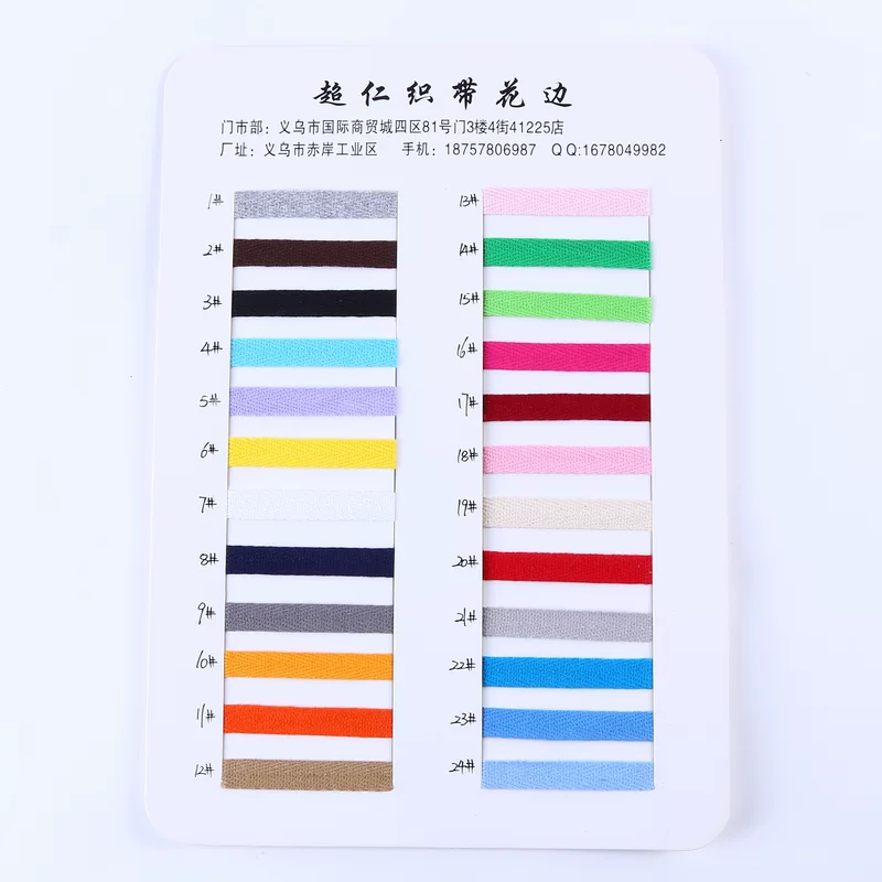 Cotton card holder, soft children's tape