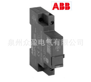 ABB电动机起动器欠电压脱扣器UA1-24；10108478全新原装正品