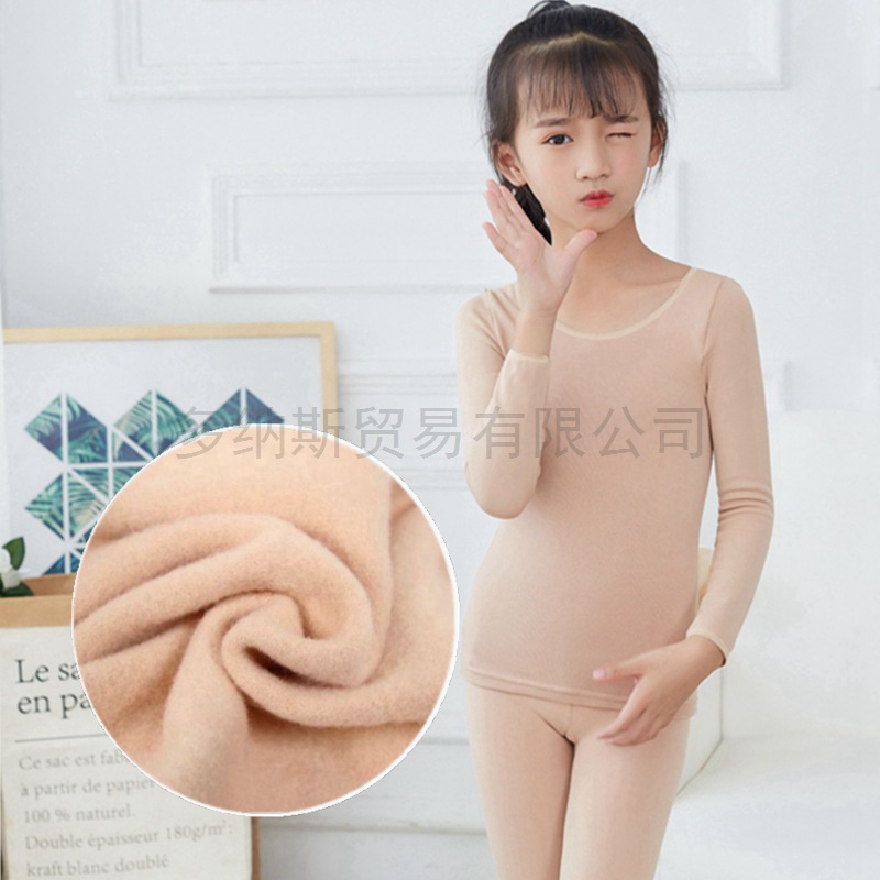 Children's demi-season fleece base body-friendly elastic underwear