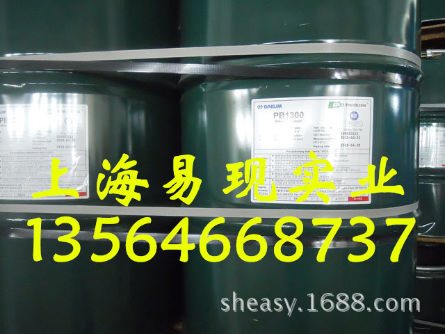 现货原装韩国大林聚异丁烯pb2400 PB1300 聚异丁烯代理