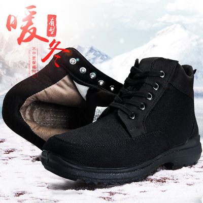 批发0509棉鞋冬季户外男女徒步防寒加绒棉鞋雪地靴跨境产品|ru