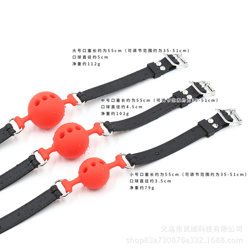 Mouthball fun mouth plug with hole soft rubber mouth ball large, medium and small size full silicone mouth plug Export source of sex mouth yoke