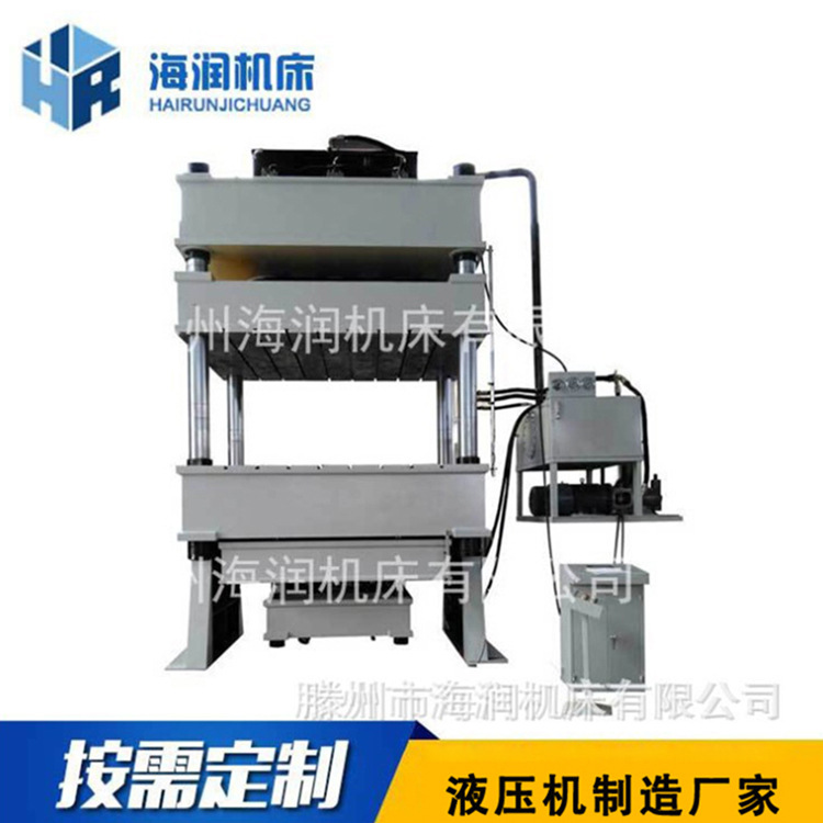 ���ؽ�������Һѹ��  �������������Һѹ��   Һѹ��