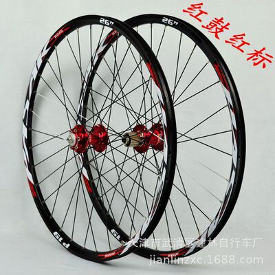 山地车轮组铆钉自行车轮久裕4培林041042轴承26寸27.5寸29寸轮毂|ms