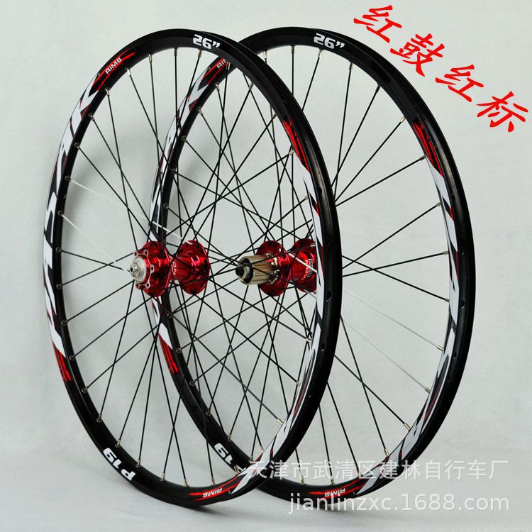 山地车轮组铆钉自行车轮久裕4培林041042轴承26寸27.5寸29寸轮毂|ms