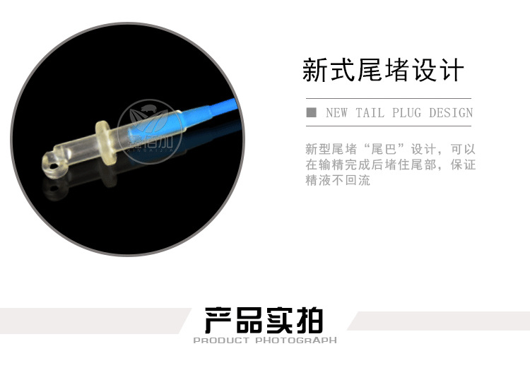 深部输精管带锁A详情页 (4).jpg