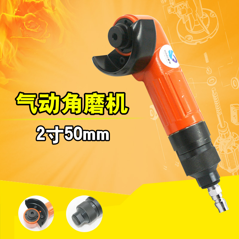 原装台湾速豹T2R气动2寸50mm角磨机磨光砂光抛光机后排无级调速