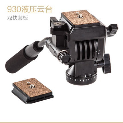 Stick selfie en Alliage d aluminium - Ref 3386722 Image 1