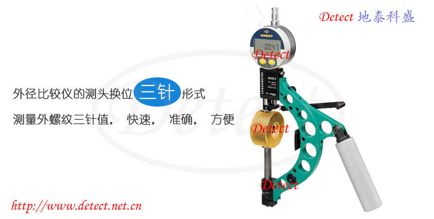 外螺纹中径测量仪kordt螺纹三针量规