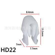 适用于丰田老RAV4汉兰达雅力士新QQ中控台导航CDVD面板卡子卡扣