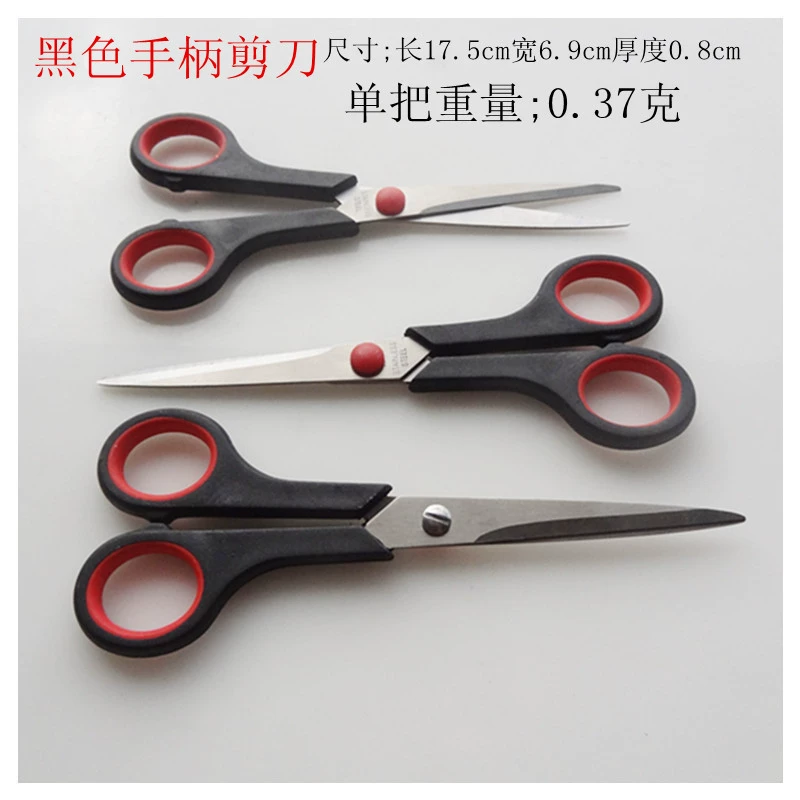Scissors for elementary school students, children's origami stainless steel, handmade, wholesale