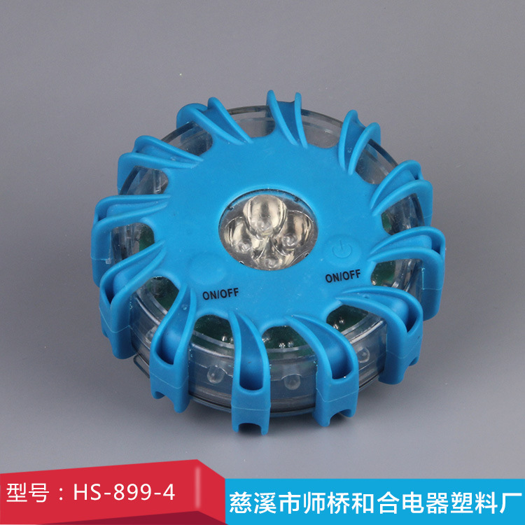 厂家直销 9合1 交通安全警示灯  防爆灯，8106安全警示灯