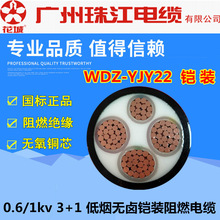 V齭WDZ-YJY23(3+1о)16/25/35/95/150-300ou͟zb|