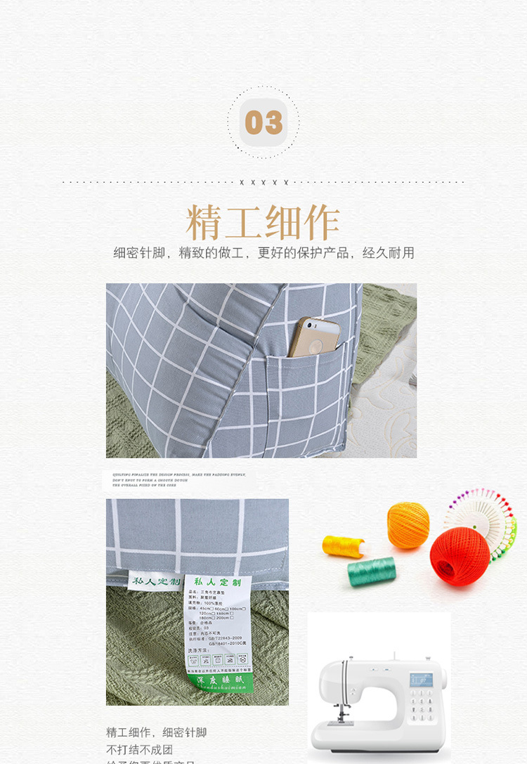 靠垫_04.jpg