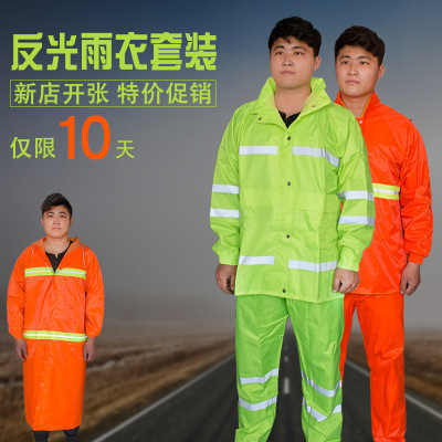 double-deck Sanitation Fission Reflective Raincoat men and women suit thickening traffic Riding Orange Worker Poncho Coat