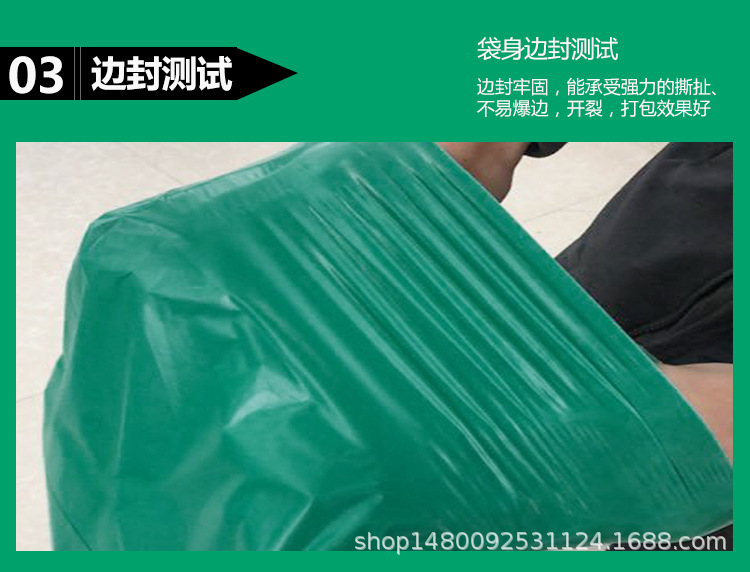 绿色快递袋_06.jpg