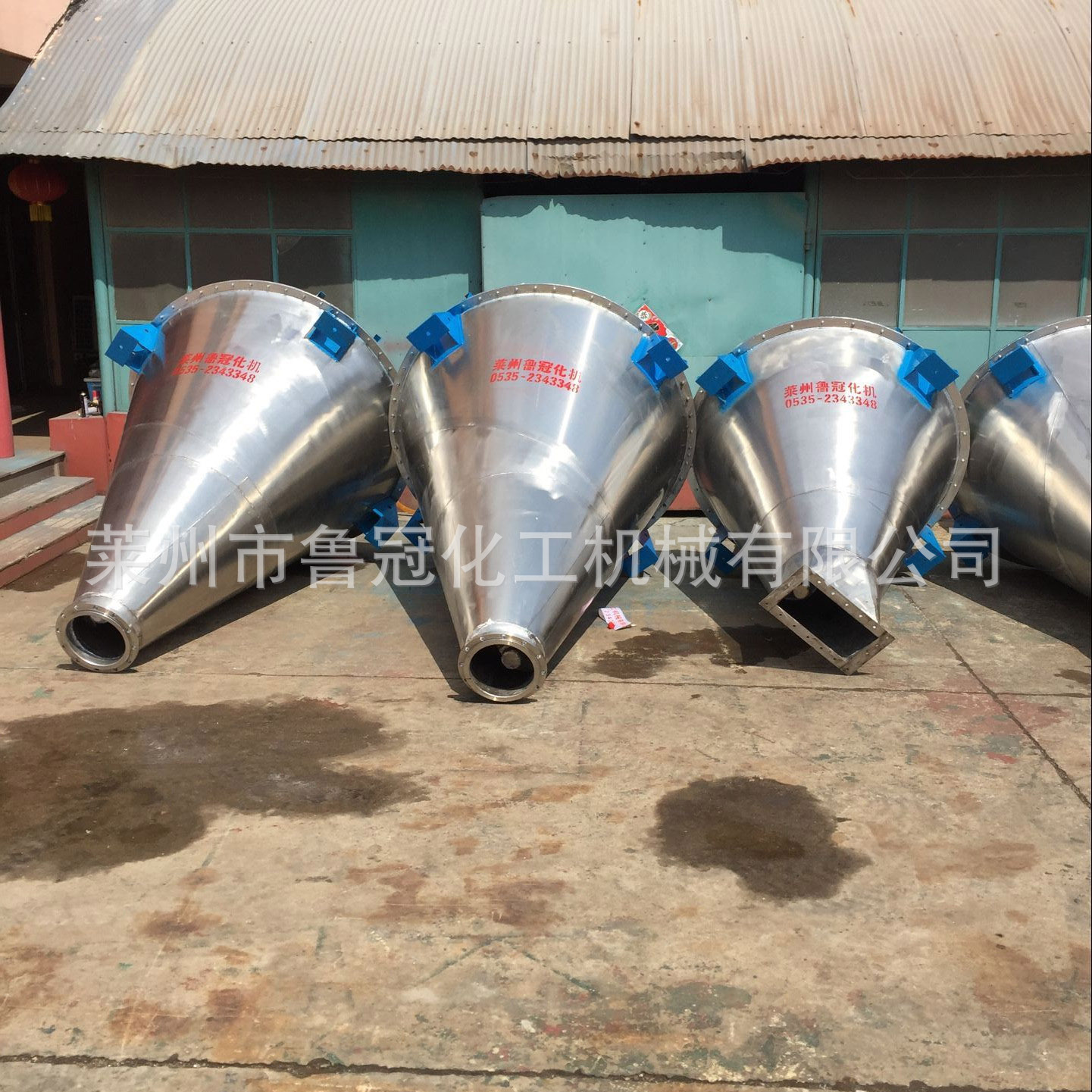 双螺旋锥形混合机 锥体混合机 小型混合机 干粉搅拌机定做