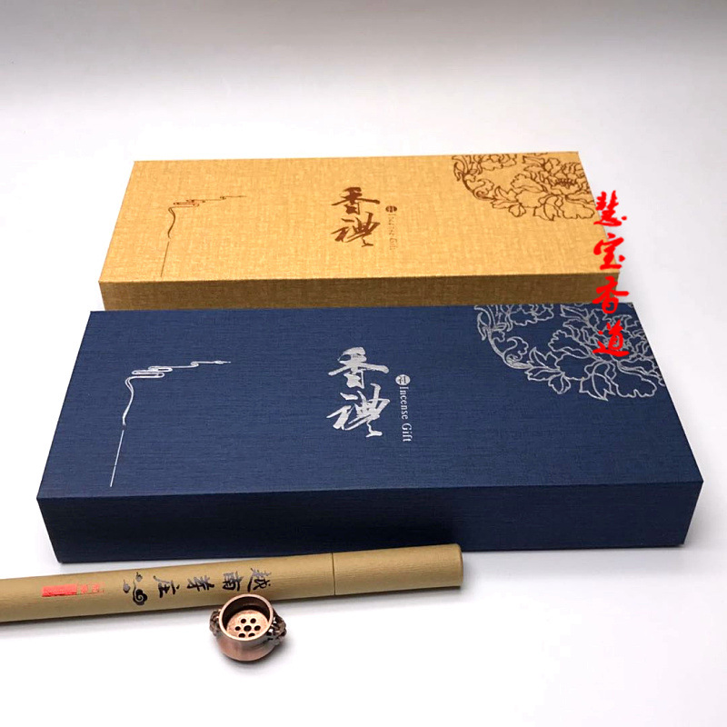 厂家直销线香礼品盒 10克装双管包装盒 沉香 檀香 黄花梨线香礼盒