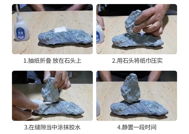 石头粘在纸上用什么胶,石头怎么粘在纸上呢,石头画用什么胶固定_大山谷图库