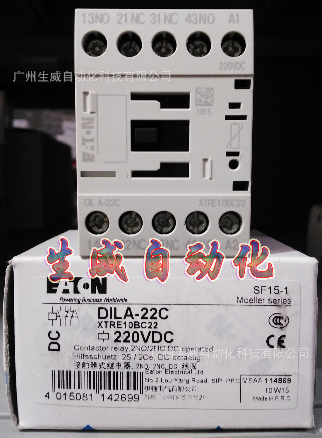 EATON MOELLER接触器式继电器DILA-22C(220VDC) 正品现货,2开2闭