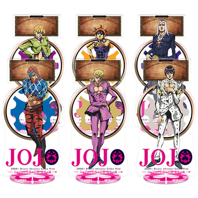 22CMJOJO的奇妙冒险黄金之风动漫周边JoJo's Bizarre 亚克力立牌|ms