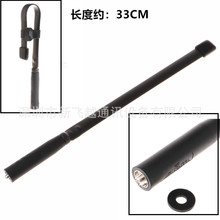 CS Tactical���g���⌦�v�C�ۯB�۳��쾀 33CM SMAĸUV-5R UV82��