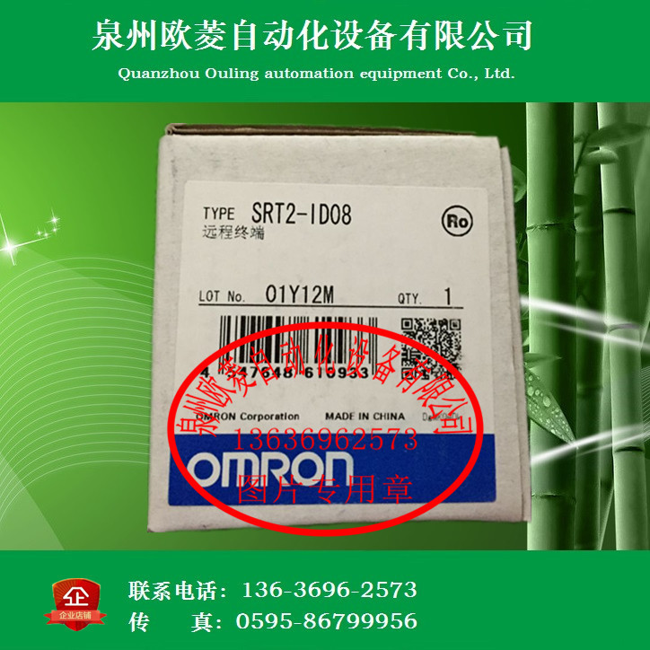 OMRON欧姆龙PLC扩展单元SRT2-ID08全新