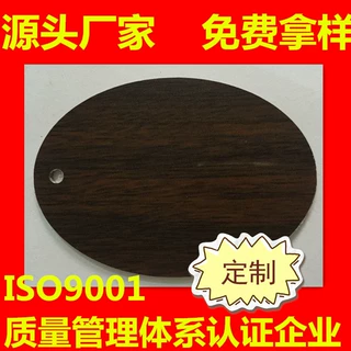 加工定制hips板材卷材片材纹路耐用灯箱pc磨砂防静电哑光吸塑透光