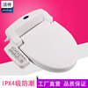 Clean with intelligence heating toilet lid Bidet Electronic toilet lid Smart toilet Cover plate Special Offer E-1