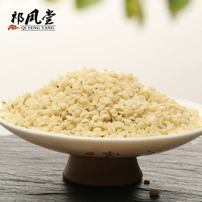 【祁凤堂】去壳火麻仁 火麻仁去壳 巴马火麻仁 新白仁新货批发