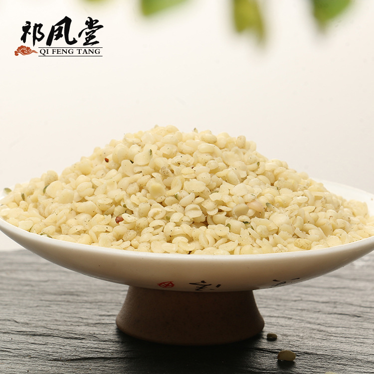 【祁凤堂】去壳火麻仁 火麻仁去壳 巴马火麻仁 新白仁新货批发