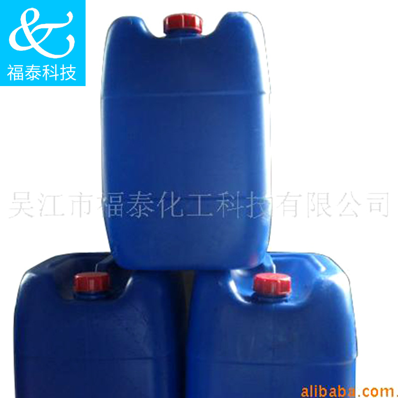 提供厂家供应有质量防腐剂