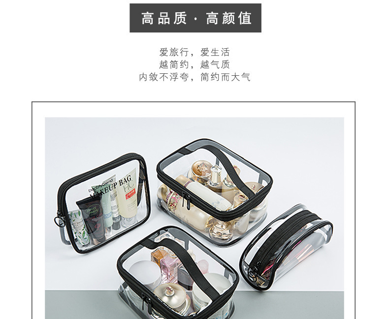 Simple Visual Transparent Cosmetic Bag Wholesale Nihaojewelry display picture 12