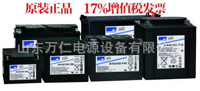 德国阳光蓄电池报价  德国阳光蓄电池A412/100A胶体蓄电池 德国阳光蓄电池,阳光电池,进口德国阳光蓄电池,德国阳光蓄电池A412/100A,德国阳光蓄电池12v100ah