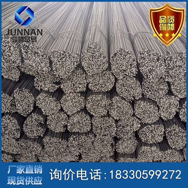 批发钢材钢筋三级螺纹钢 HRB400螺纹钢 诚信经营 唐山三级钢