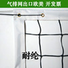 7*1 outdoor Volleyball net brand new Polyethylene PE Coarsening volleyball net NLP-71-2