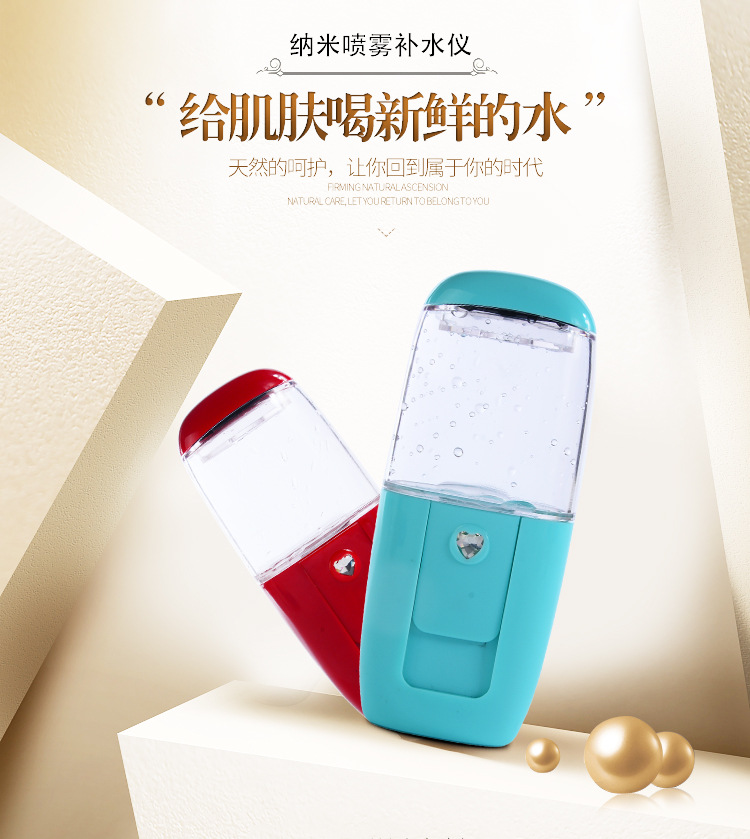 厂家直销手持便携式纳米喷雾补水仪蒸脸器脸部面部美容喷雾仪批发|ms