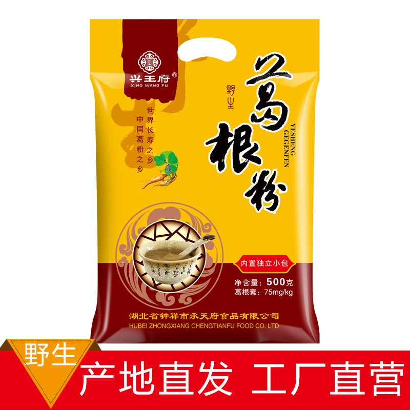 兴王府 钟祥特产野生葛根粉柴葛粉500g 营养早餐代餐粉