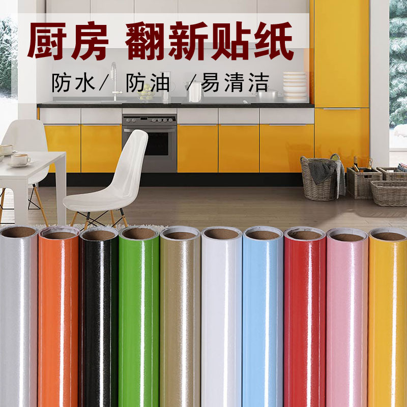 厂家直供珠光翻新贴纸防水防潮加厚防油纸厨房翻新自粘墙贴纸|ru