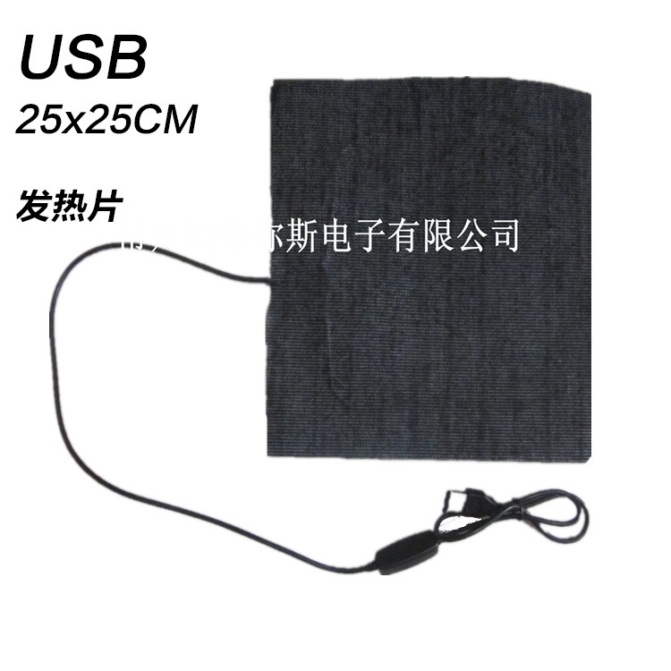 ����ֱ��Զ����̼��άUSB�ɵ�����������Ƭ25X25CM�����ۿ�ˮϴ