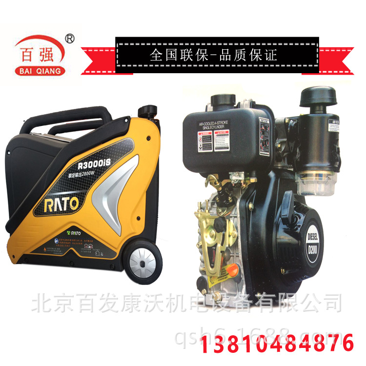 杭州厂家现货直销便携式发电机- 变频发电机R2000is发电机组