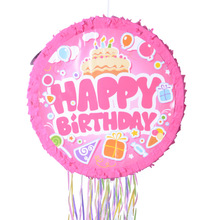 皮纳塔儿童生日派对用品聚会游戏砸糖道具敲打式pinata粉色生日款