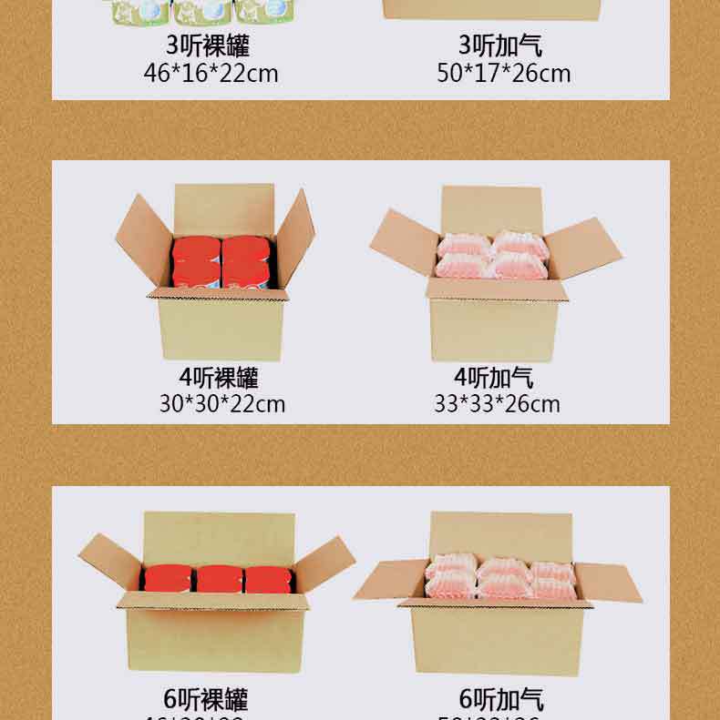 快递纸箱A_16.jpg