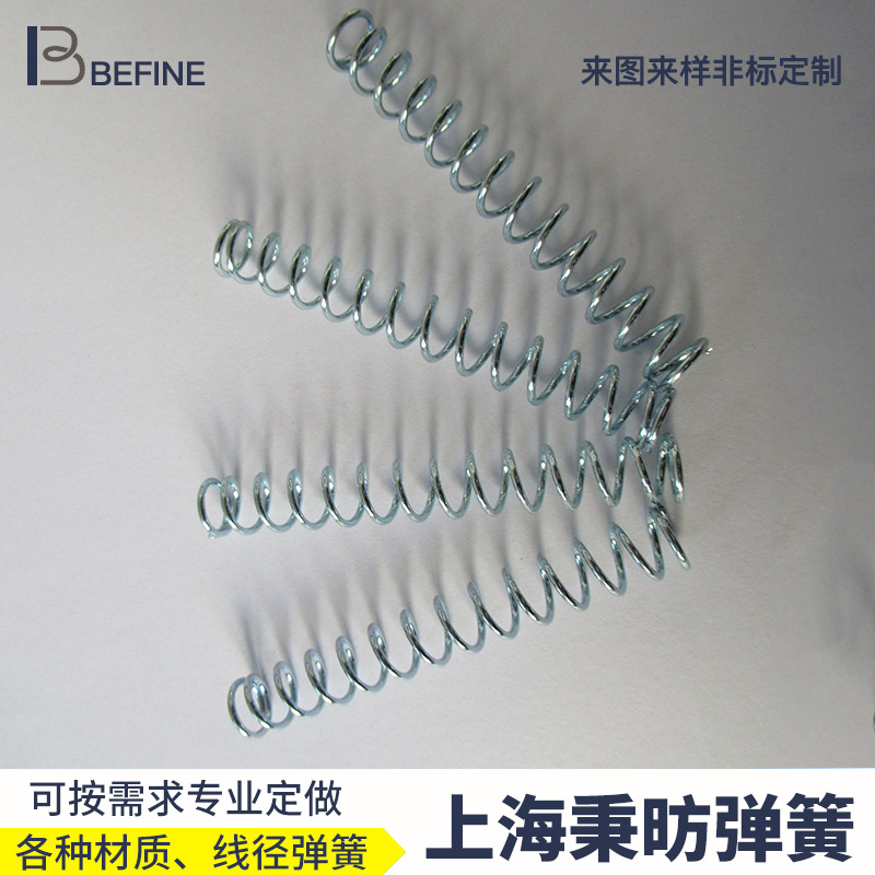 批量供应各种压簧压缩弹簧 多款供选 不锈钢弹簧  质量优良